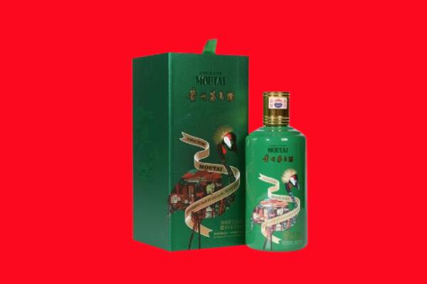 牡丹江西安30年茅台酒高价回收