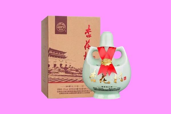 牡丹江西安回收杏花村