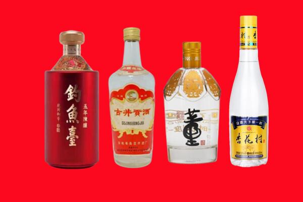 牡丹江西安回收老酒